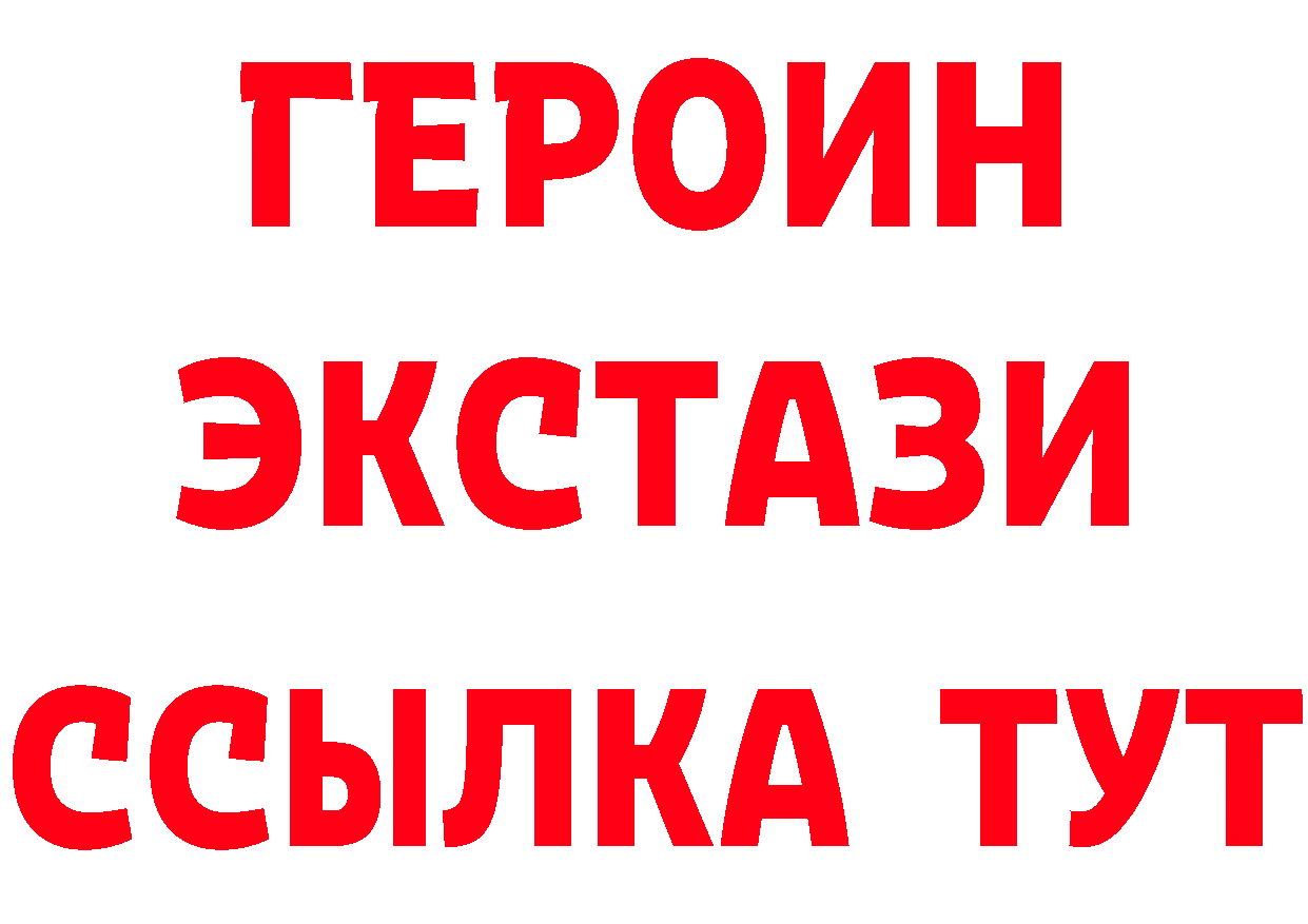 Амфетамин VHQ ТОР это mega Кириши